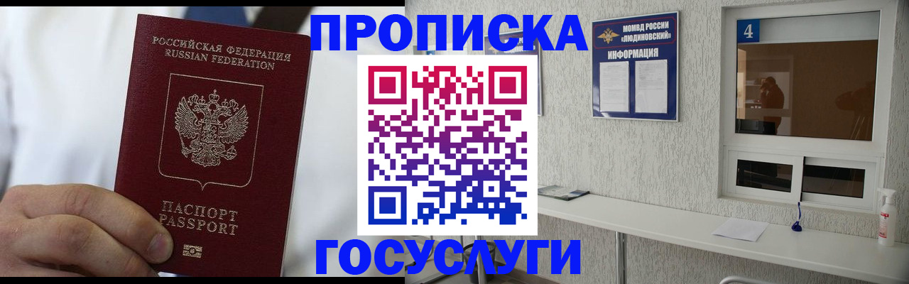 пропишу в квартире в Вичуге